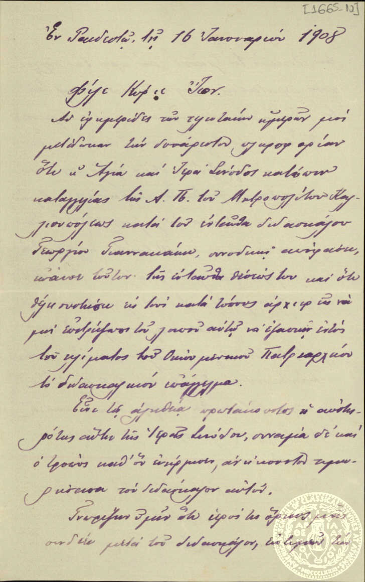 Document image